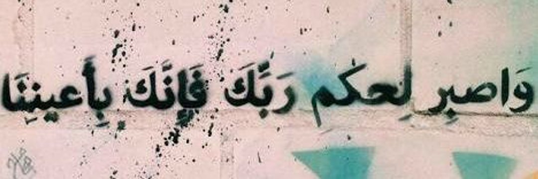 mahimaged6's profile banner image