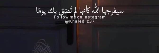 basma090060's profile banner image