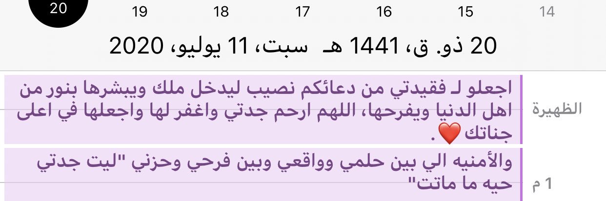 RAWAN9160's profile banner image