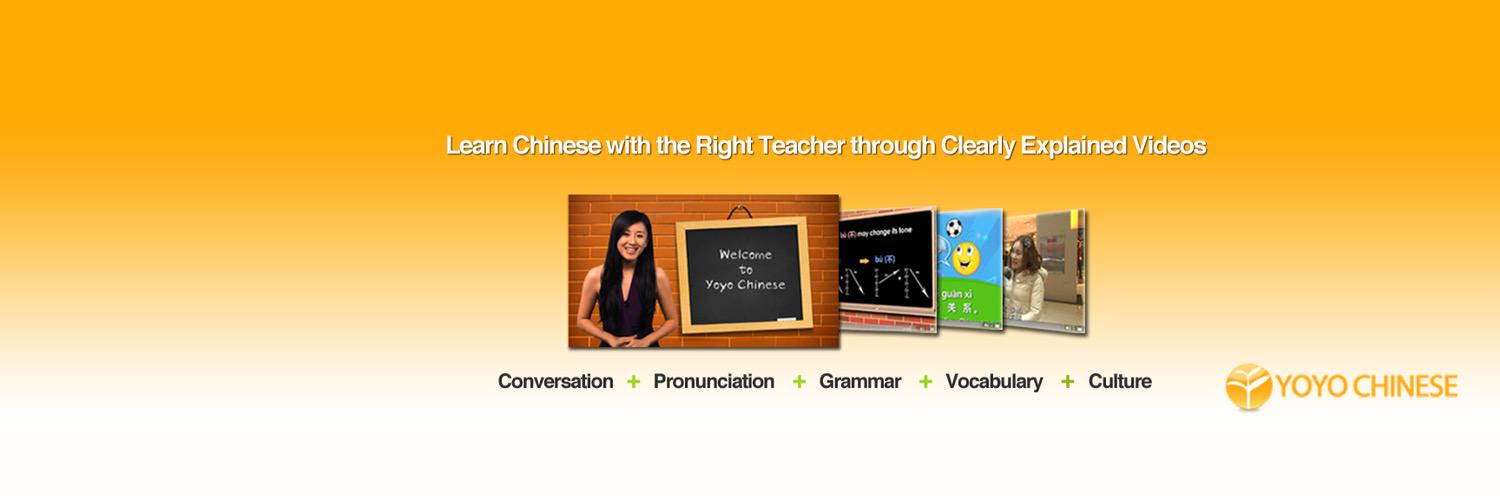 YoyoChineseCom's profile banner image