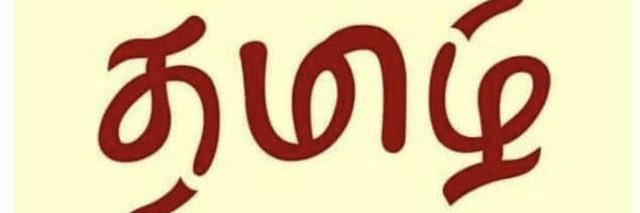 tweetsathishg's profile banner image