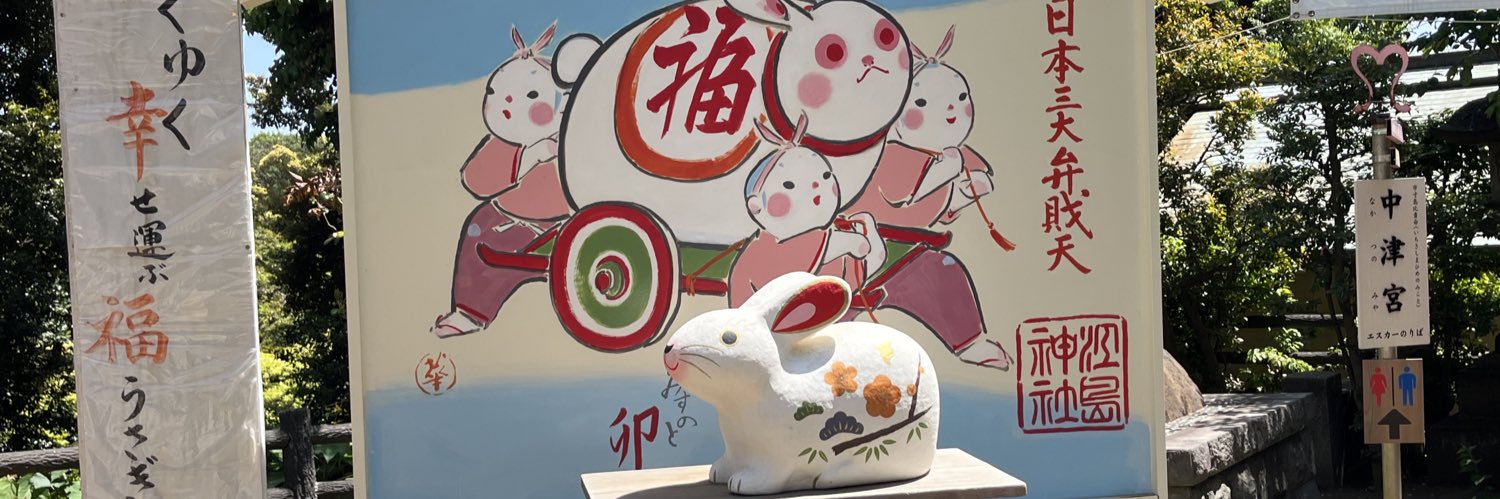 mayutokki's profile banner image