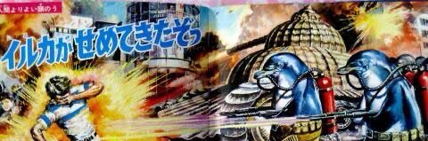 haniwatrap's profile banner image