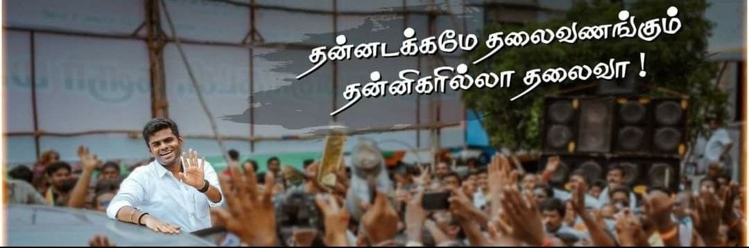 snrakeshkumar95's profile banner image