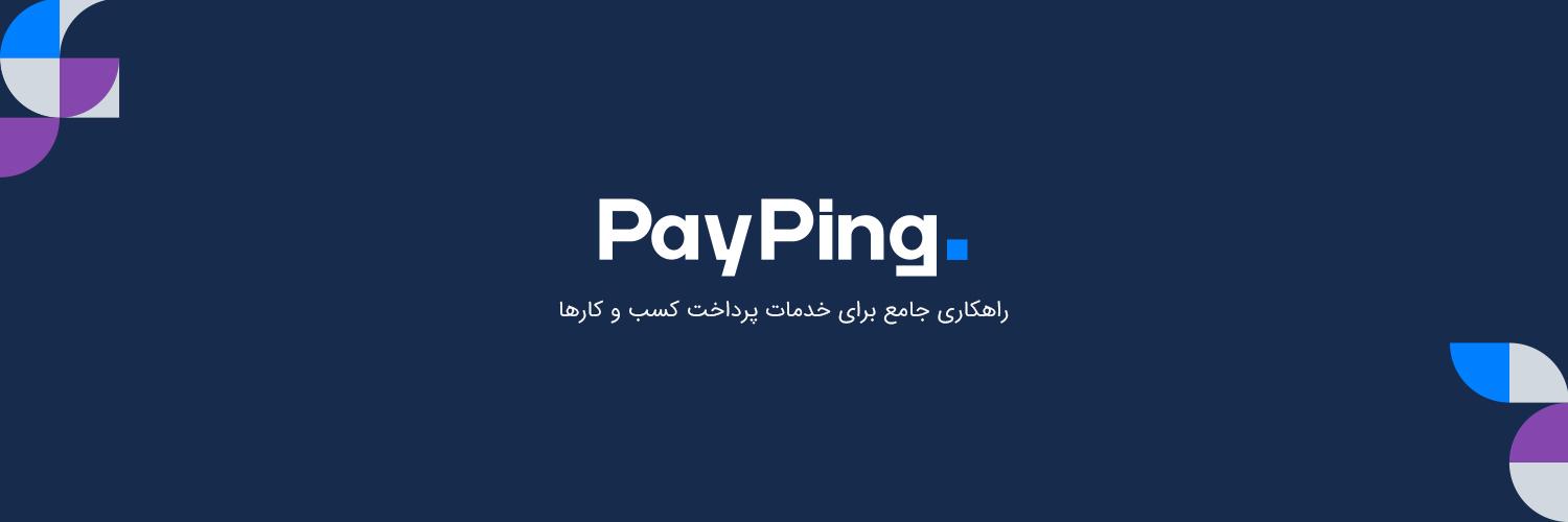 payping_ir's profile banner image