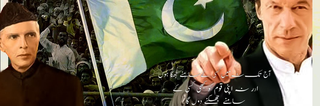 BasirSyed's profile banner image