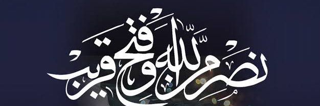 Muhammad_Asim__'s profile banner image
