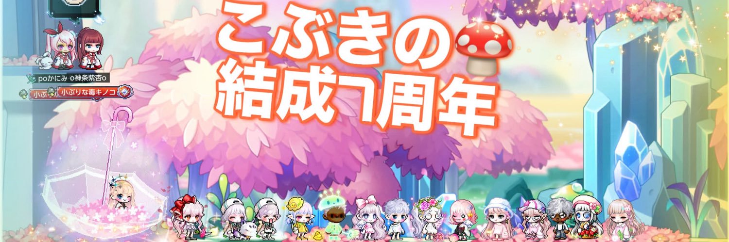 oみやび banner