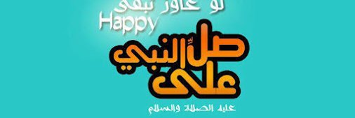 Ahmedrefatk's profile banner image