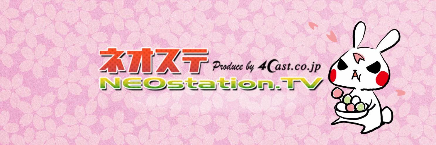 NEOstationTV's profile banner image