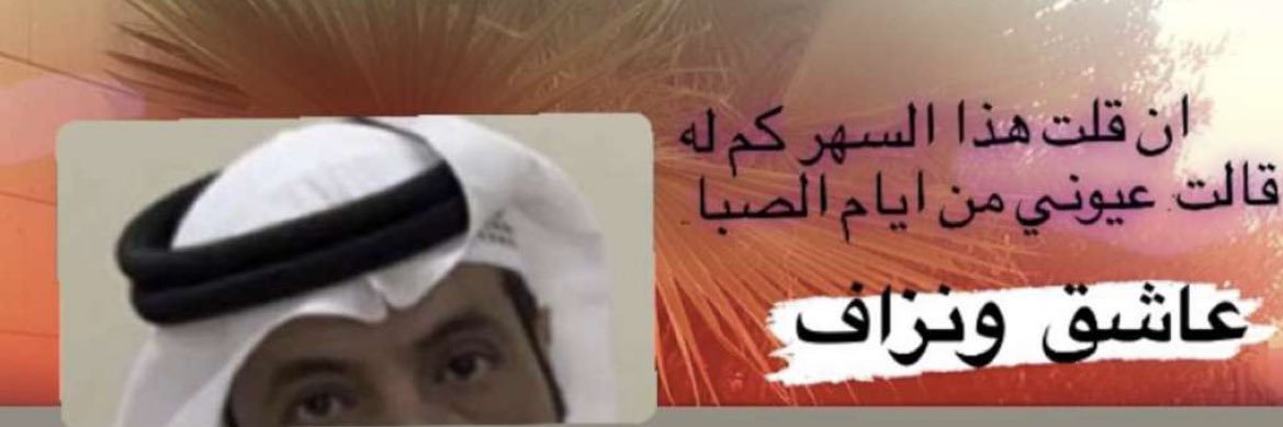 hommod's profile banner image