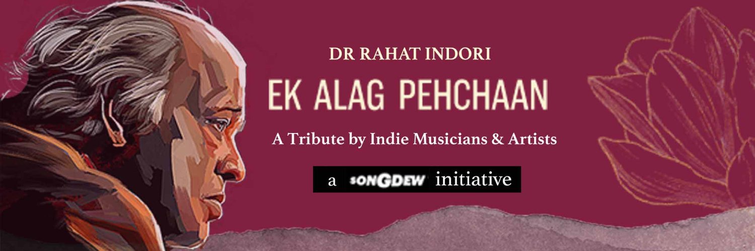 songdewnetwork banner