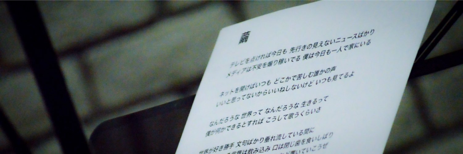 ikeda_yuusuke's profile banner image