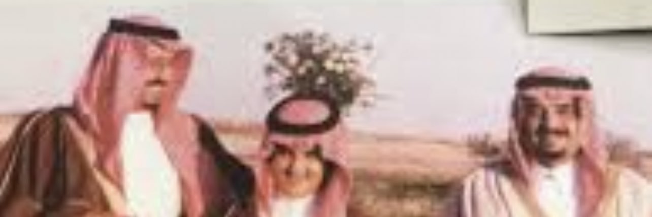 فوزية المتعب العتيبي banner