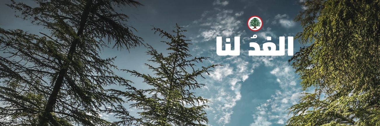charbelbz's profile banner image
