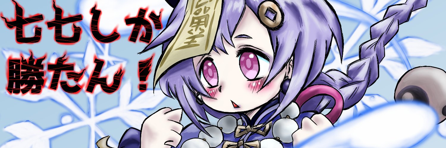 knng193's profile banner image