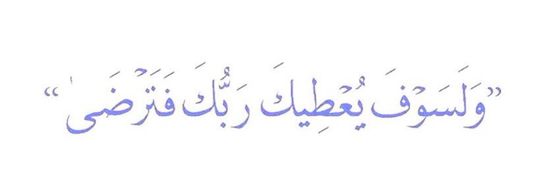 alshhya3's profile banner image