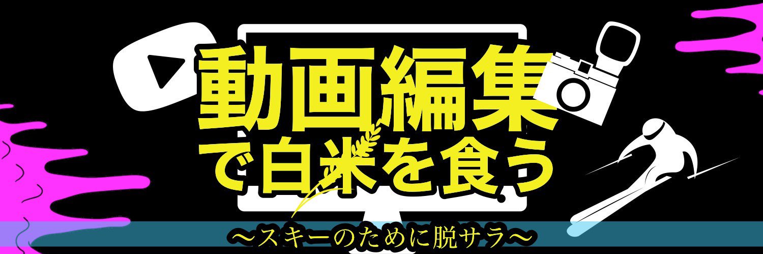 TaroimoLife's profile banner image