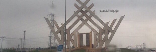 ibrahim alkhridli banner