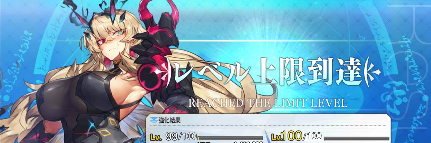 たつ@オタク兼業料理人's banner