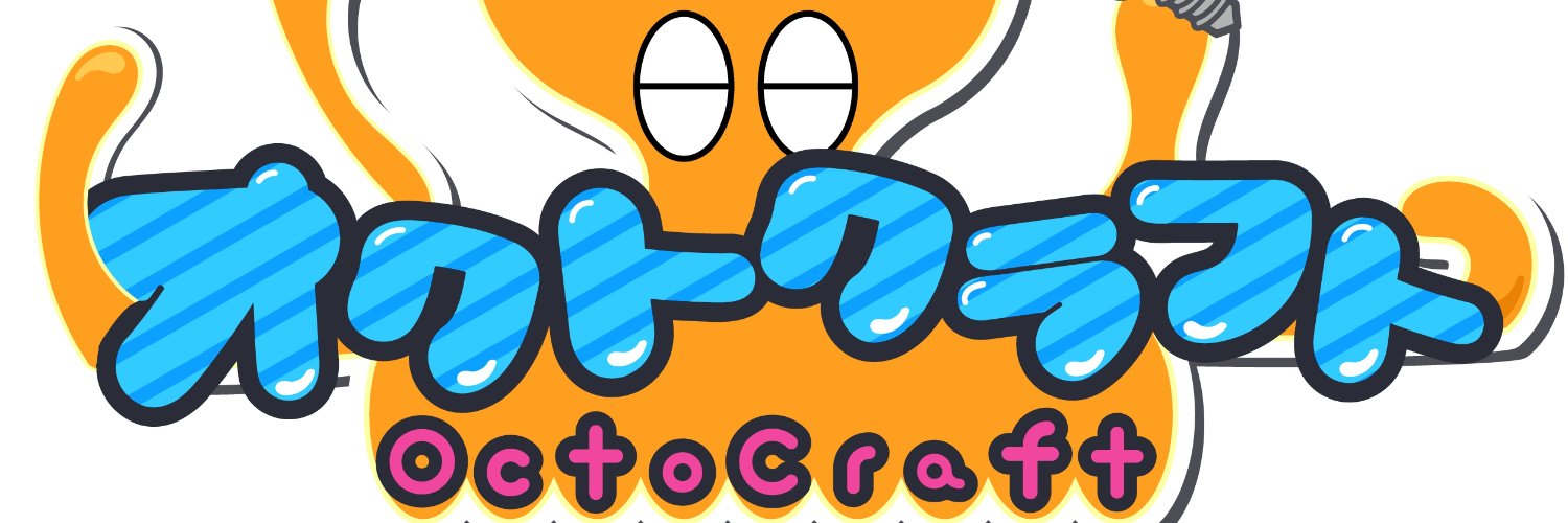 オクト・クラフト🐙🤖軟体Vライバー banner