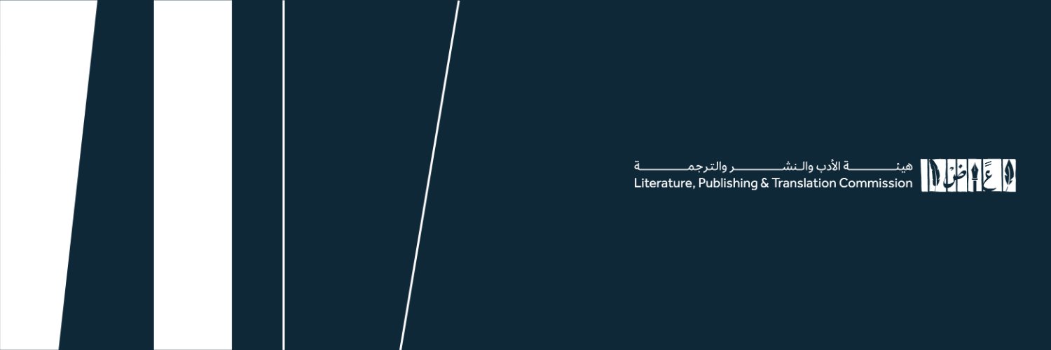 معارض الكتاب في السعودية's banner