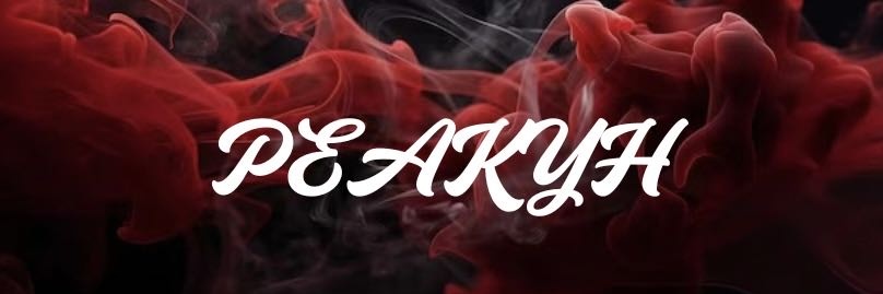 1PeakyH's profile banner image