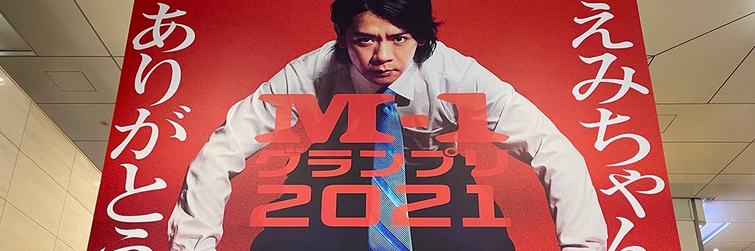 Pyonchan517's profile banner image