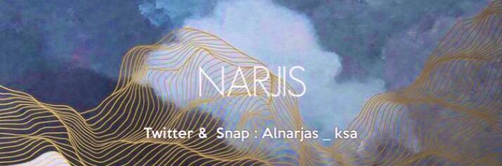 النرجس لايف 📸 banner