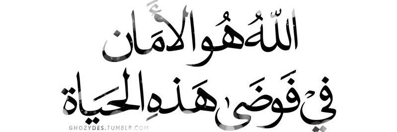 GhadiMAlotaibi's profile banner image