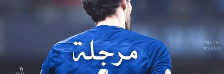 Sh3er_Hilali's profile banner image