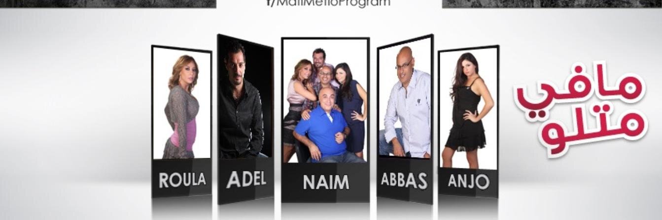 MaFiMetlo's profile banner image