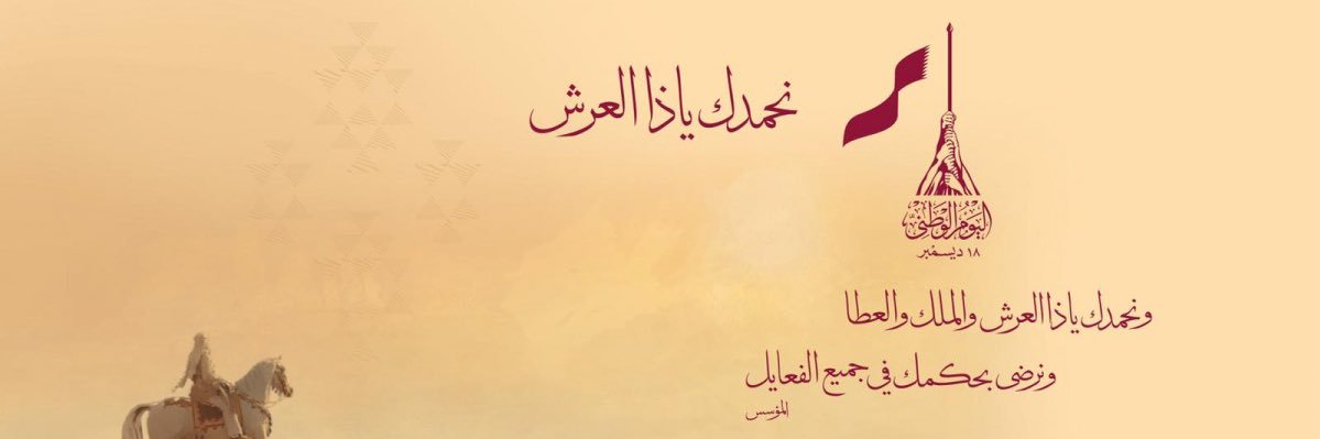M7MaD294's profile banner image