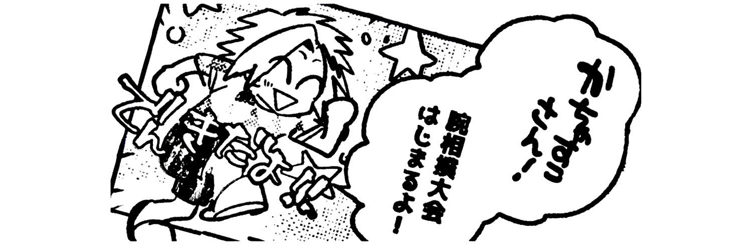 Stngn_Hero's profile banner image
