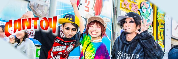 CANTOY_bot Profile Banner