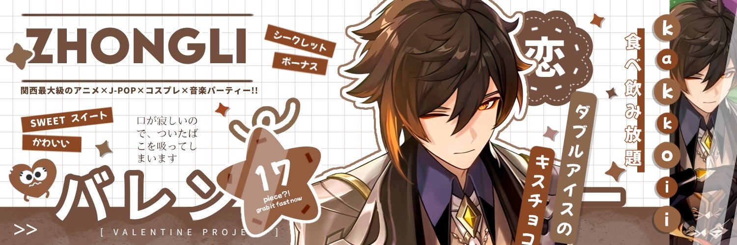 FINLEY banner