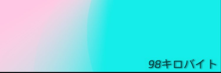 ItsMiggs_98KB's profile banner image