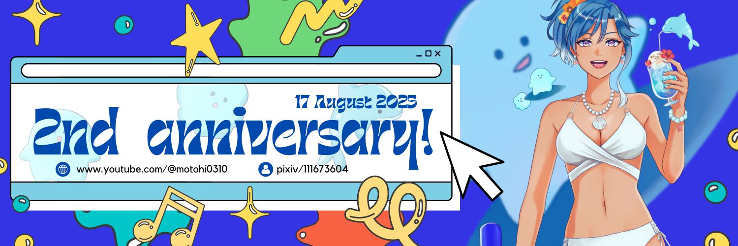 げげ丸リターンズ。 banner