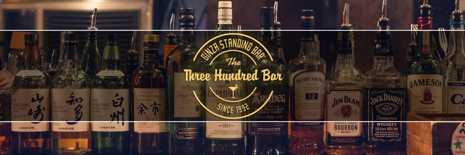 GINZA300BAR's profile banner image
