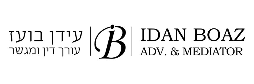 BoazIdan's profile banner image