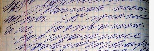 Theodicy de Raadt banner