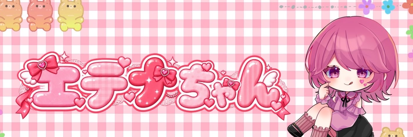 23Yeuto's profile banner image