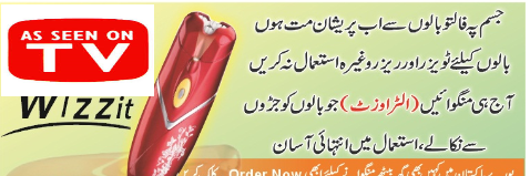 Telebrandspk's profile banner image
