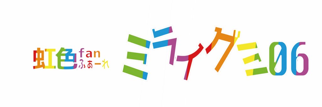 nff_staff's profile banner image