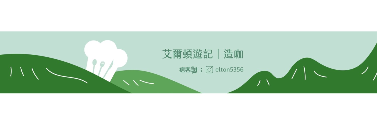 Elton5356's profile banner image