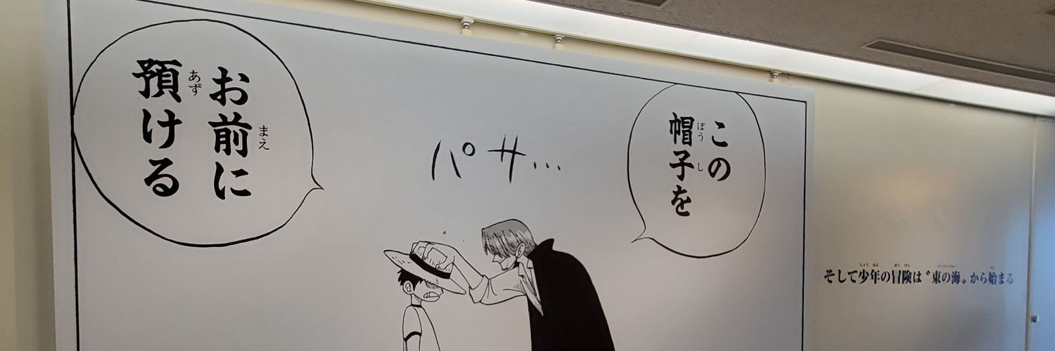 agkn8888's profile banner image