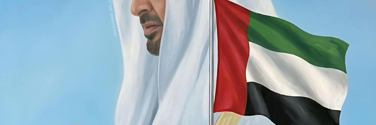 uaeees's profile banner image