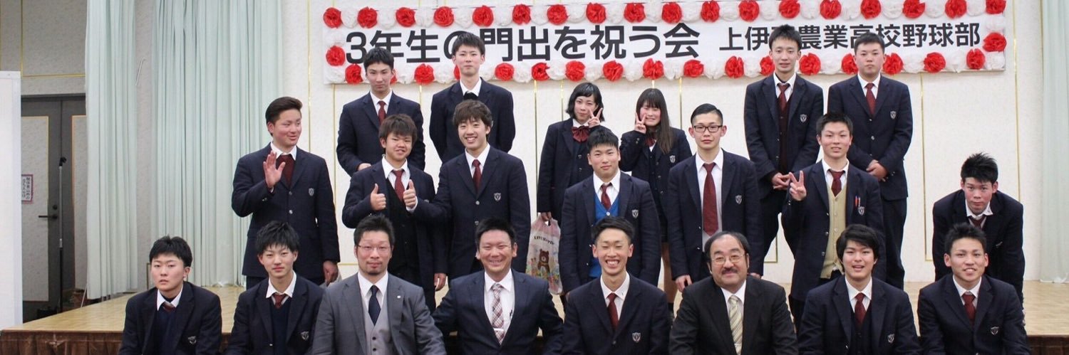 DaichiF06's profile banner image