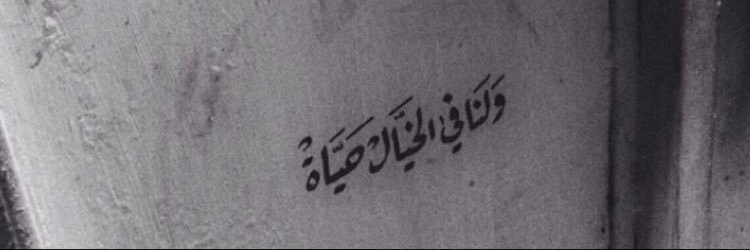 sos_alsamer's profile banner image