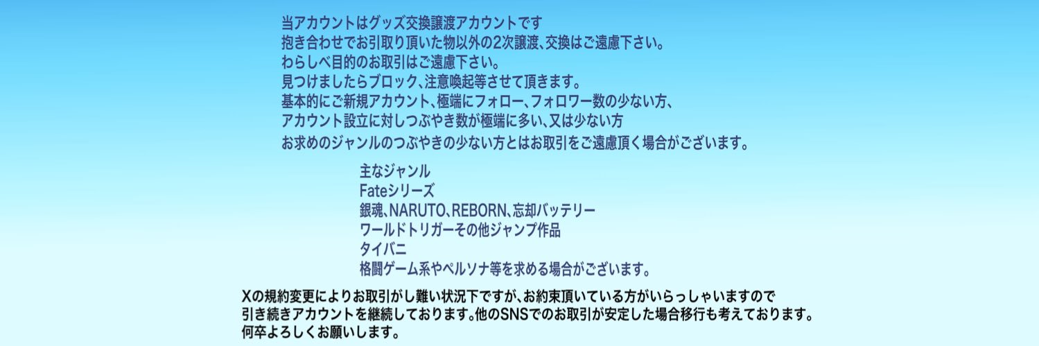 チョリ(グッズアカ) banner